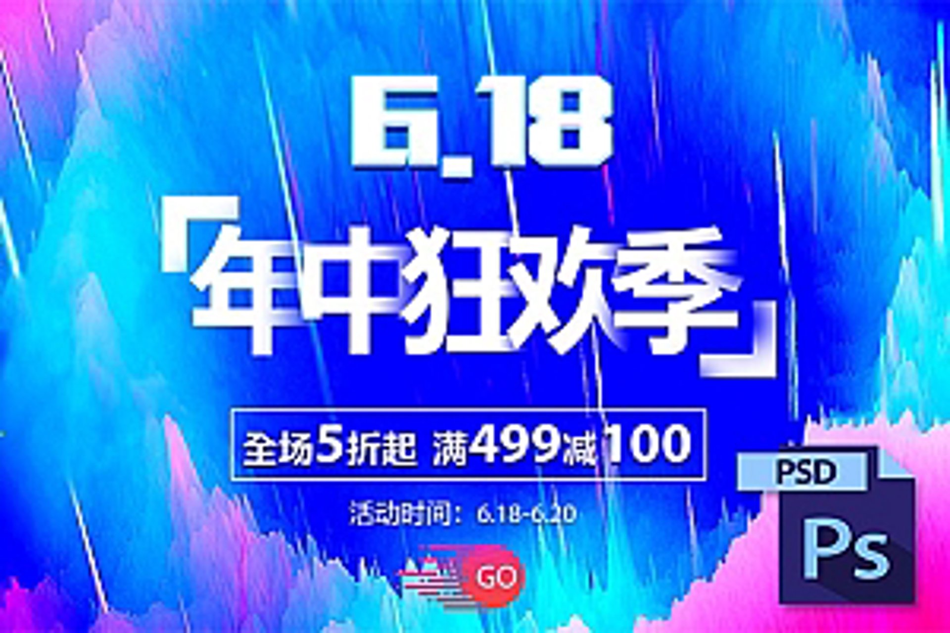 珂裕电子商务