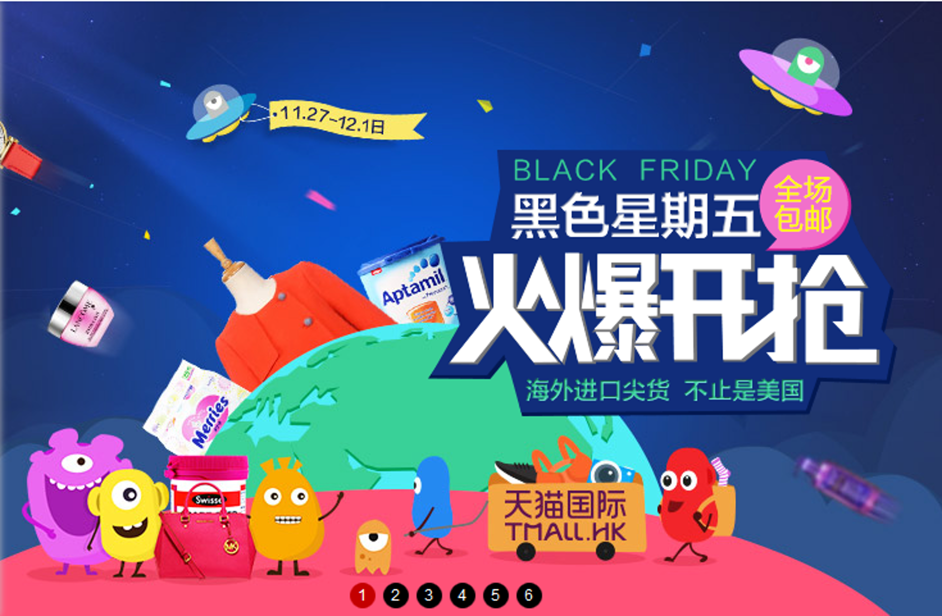 珂裕电子商务